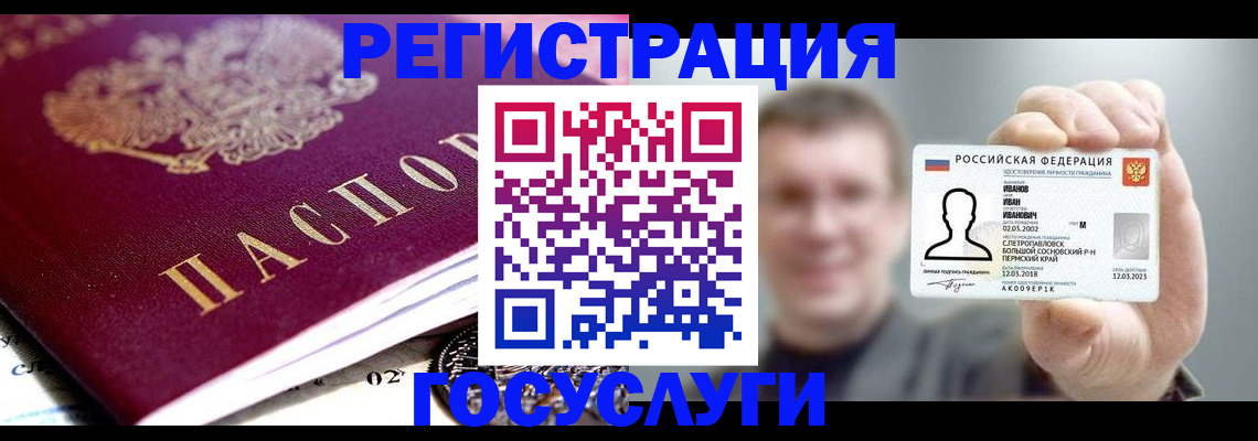 пропишу в квартире в Верхнем Уфалее