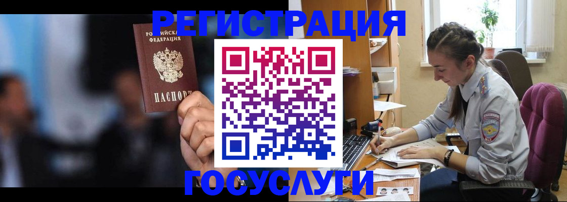 временная регистрация адрес в Верхнем Уфалее
