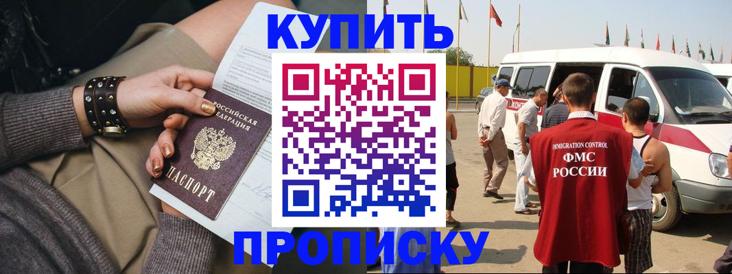 временная регистрация граждан РФ в Верхнем Уфалее